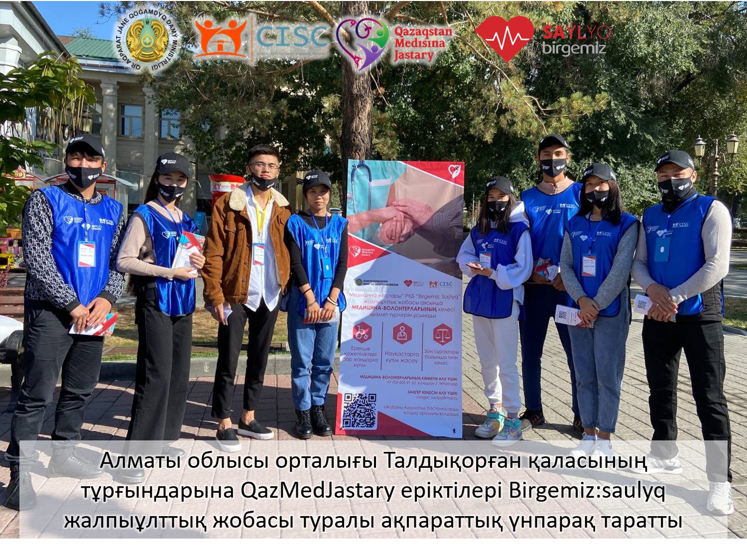 Birgemiz: Saýlyq жалпыұттық жобасы аясында Алматы облысында координациялық жұмыс