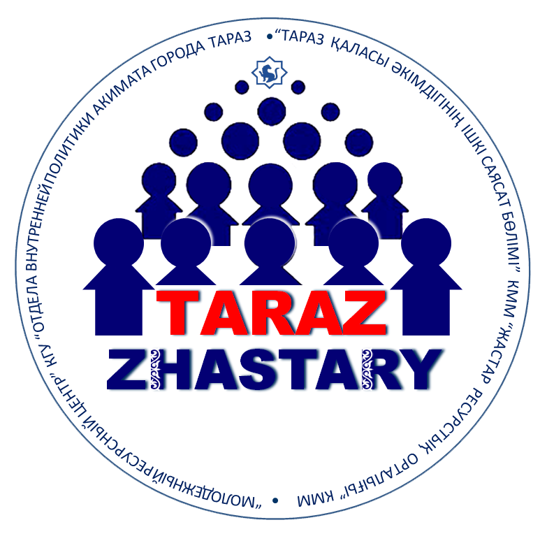 Тараз логотип. Жастар эмблема. Герб Тараза Казахстан. Логотипа Тараза.