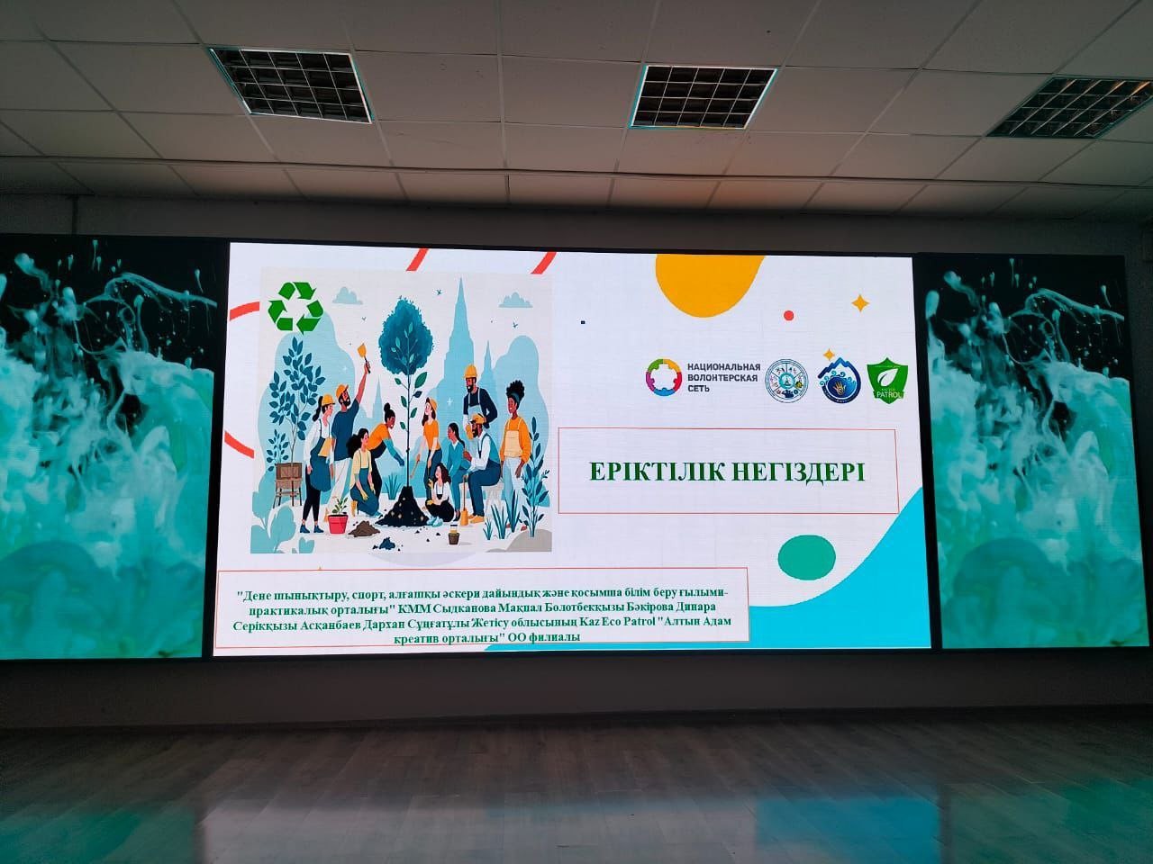 встреча со школьниками